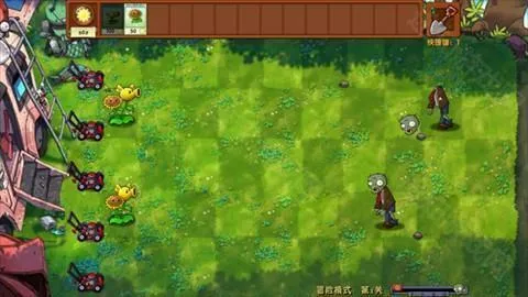 植物大战僵尸2026下载