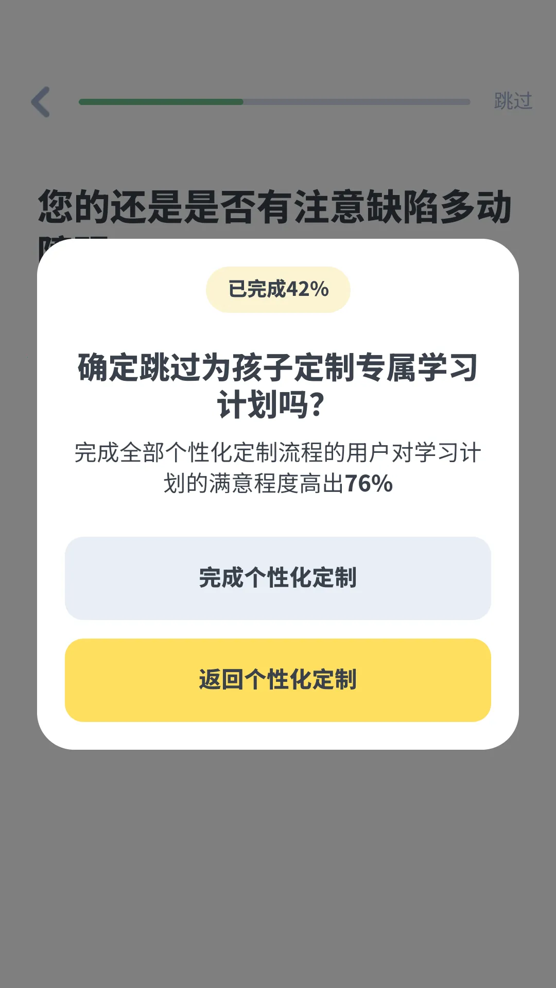 LogicLike2026官方正版