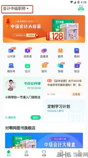 �������ѧ