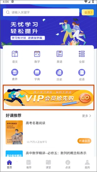 ��������Ӣ