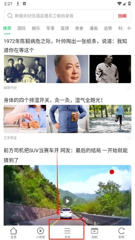 黑鲨浏览器2026官方最新版本