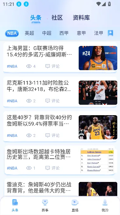 松鼠直播安卓版手机版