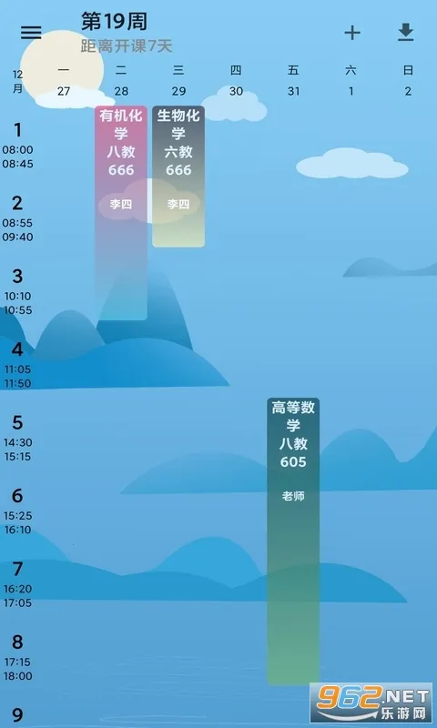 �����α�2026�ٷ����°汾