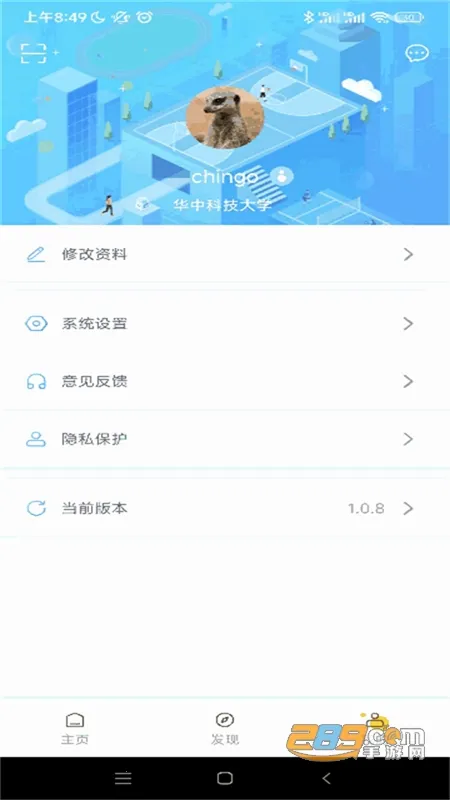 ���д�������׿���ֻ���