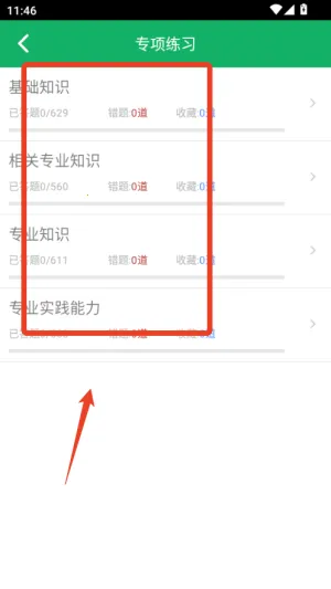 ����ҩʿ���