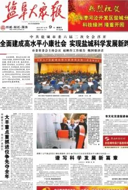 我言新闻2026最新版本