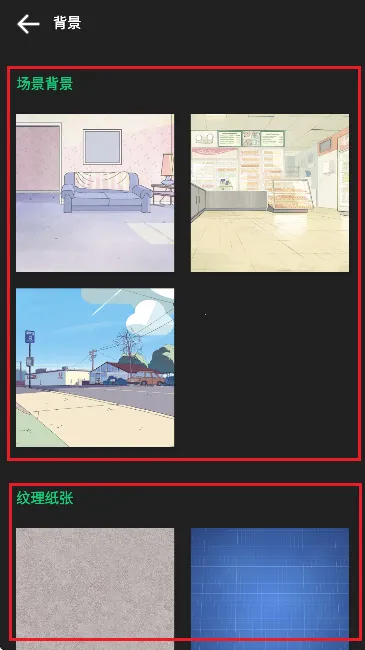 动画制作精灵2026官方最新版本