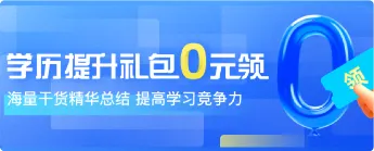 网校云学堂最新手机版