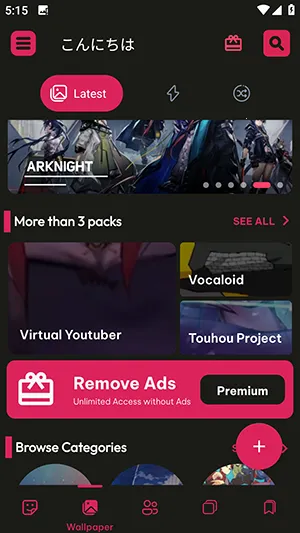 AnimeWallpaper2026最新版本