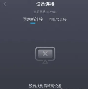 当贝遥控2026官方最新版本