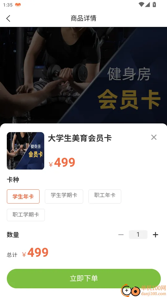 柠檬派2026官方最新版本