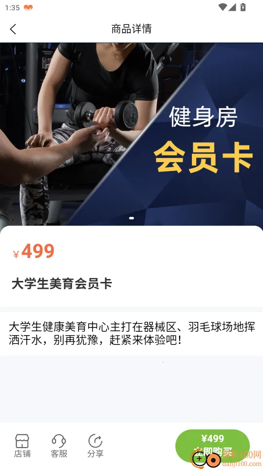 柠檬派2026官方最新版本