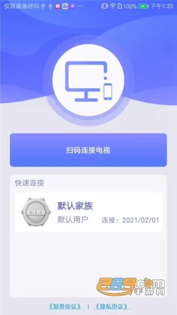 嗨皮视感最新手机版