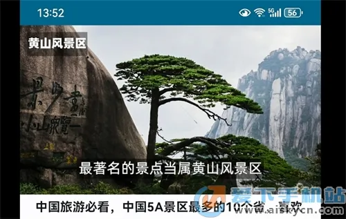 新美风安卓版手机版