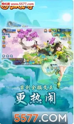 西游Q记最新手机版