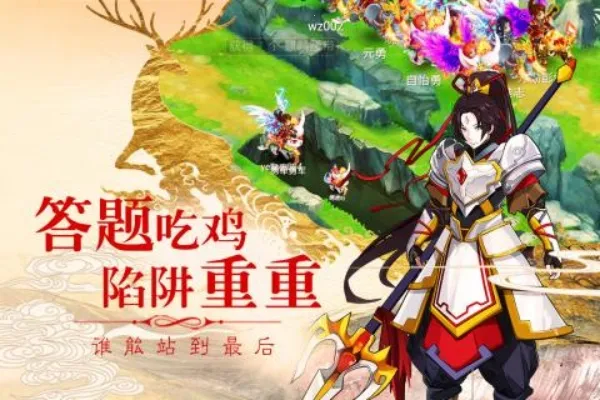 西游Q记最新手机版