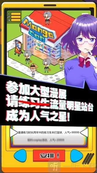 究极漫画社2026官方正版