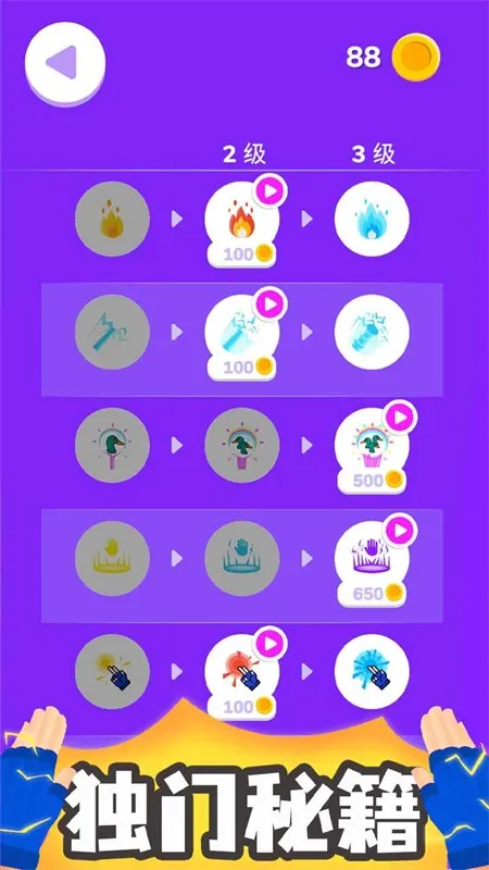 ������ʦ��׿���ֻ���