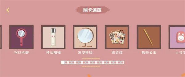 A Little to the Left��׿���ֻ���