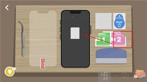 A Little to the Left��׿���ֻ���