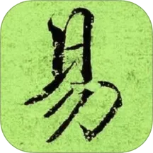 易合緣安卓版手机版