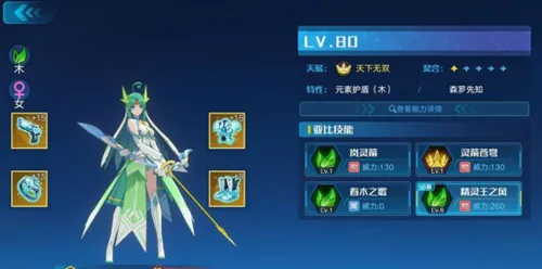 奥拉星公益服2026官方最新版本