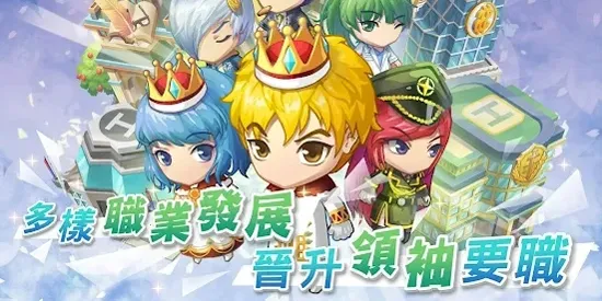 我的人生大冒险