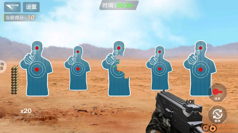 枪械模拟大全手游