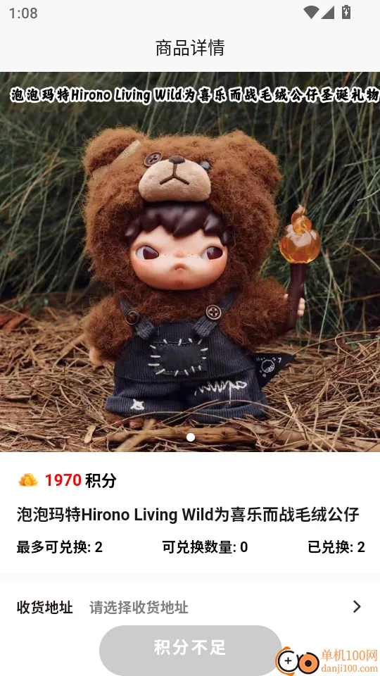 拿抓2026最新版本