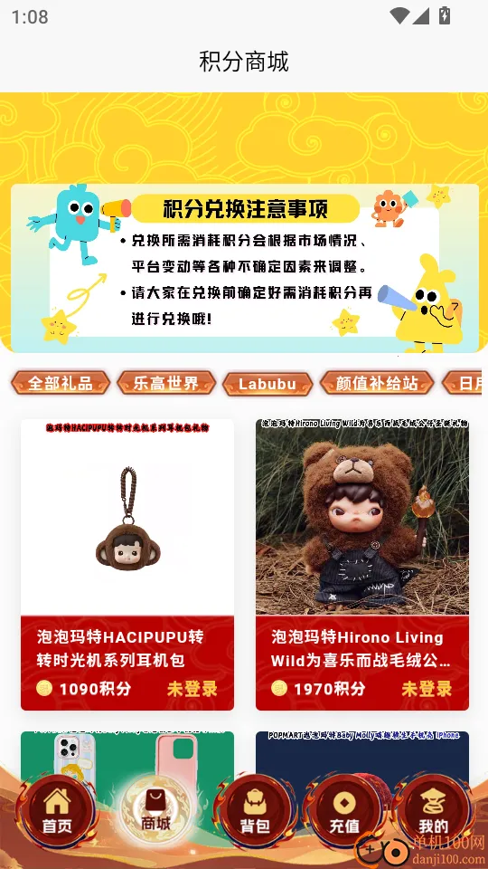 拿抓2026最新版本