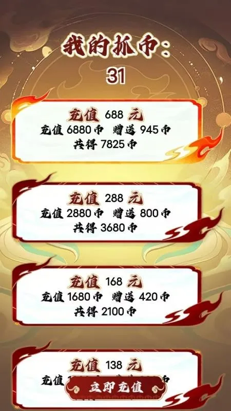 拿抓2026最新版本