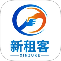 新租客2026官方正版