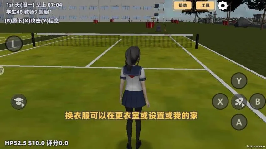 樱花女神恋爱冒险2026官方最新版本