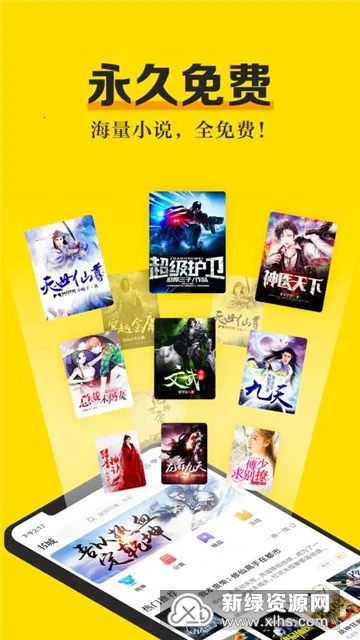 米阅小说2026下载