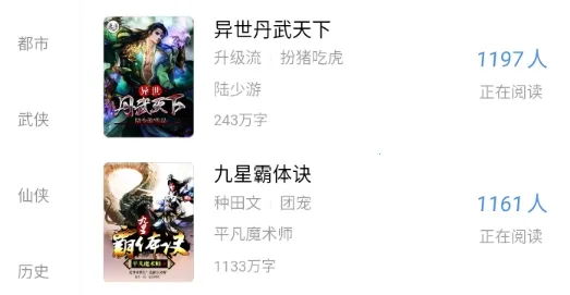 米阅小说2026下载