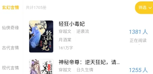 米阅小说2026下载