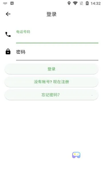 植保卫士2026官方正版