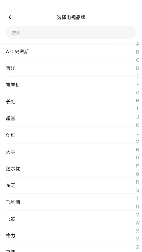 美家万能遥控器