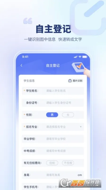 青梦校园2026下载安装