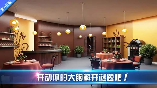 密室逃脱单机游戏2026下载安装