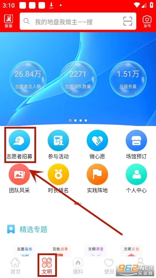 大美仁寿2026下载