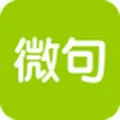 微句安卓版手机版