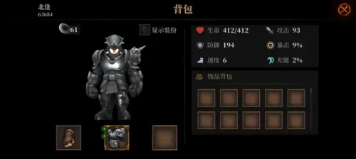 暗魔领主2026官方最新版本