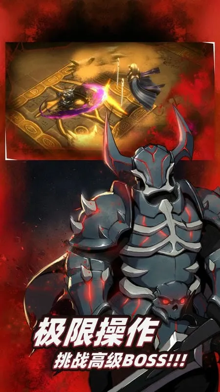 暗魔领主2026官方最新版本