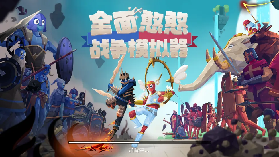 全面憨憨战争模拟器2026官方最新版本
