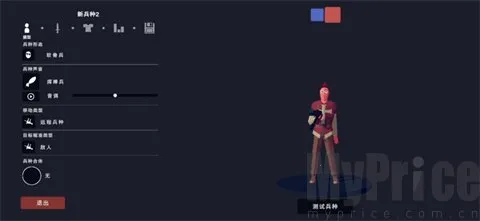 全面憨憨战争模拟器2026官方最新版本