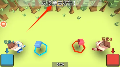 迷你游戏大师2026最新版本