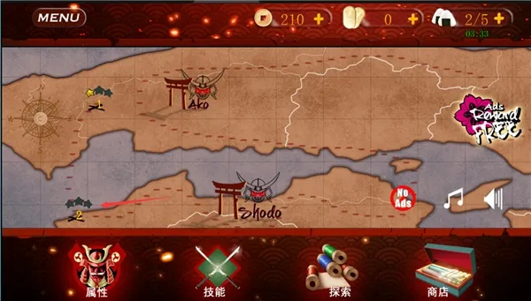 武士2复仇2026最新版本