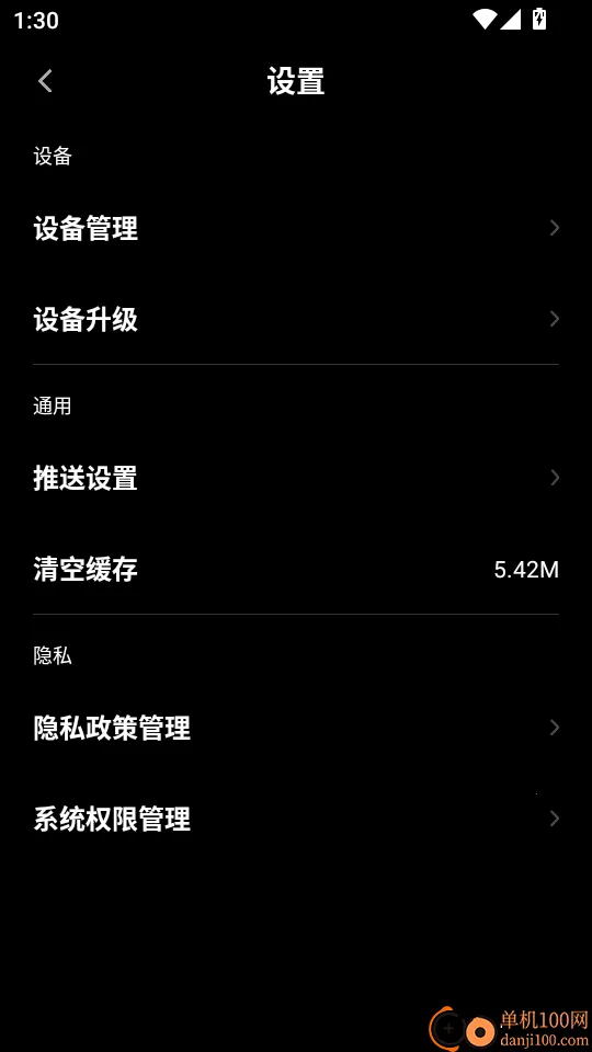 问电科技安卓版手机版