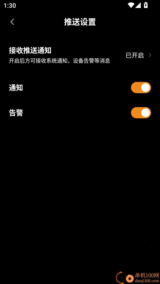问电科技安卓版手机版